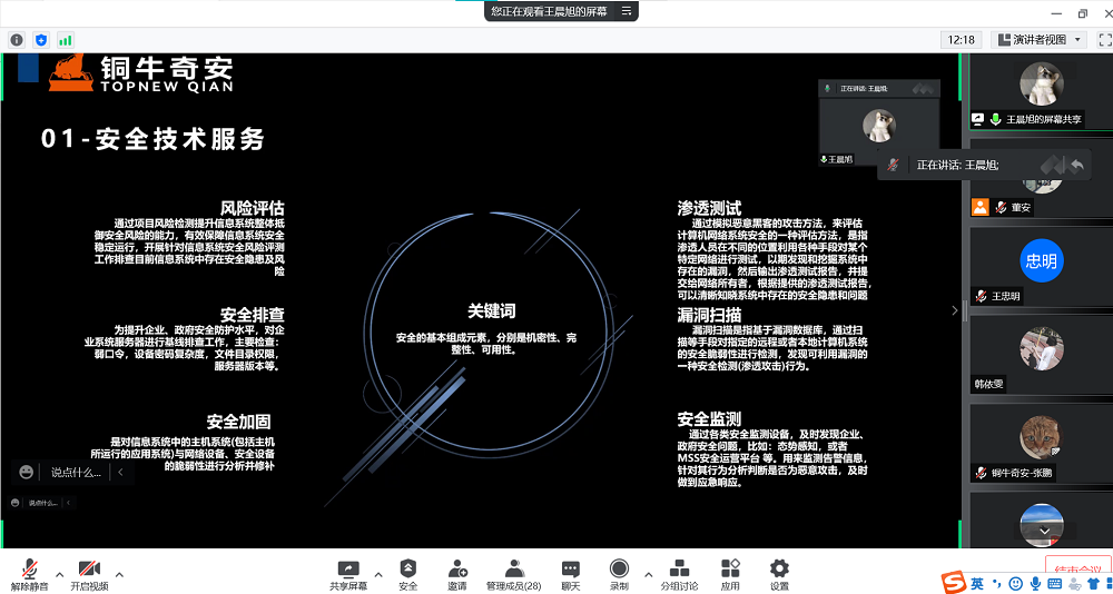 屏幕截图 2022-05-18 173528.png