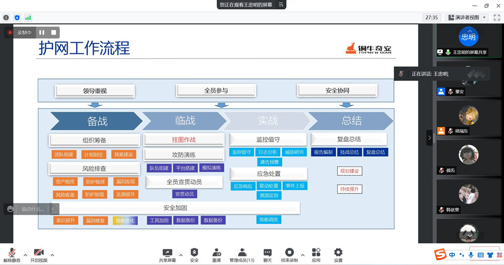 屏幕截图 2022-06-01 175548 - 副本.jpg