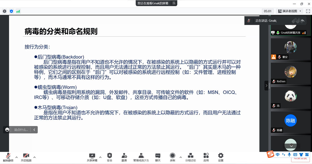 屏幕截图 2022-06-08 173748 - 副本.jpg