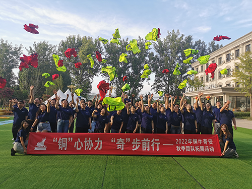 微信图片_202209050931018888888.png