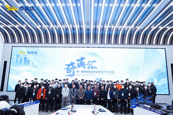比武大会3.png